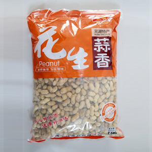 蒜香花生2.5kg 