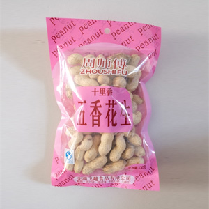五香花生130g 
