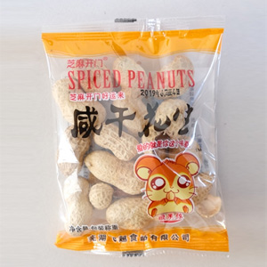 咸干花生散裝 