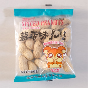 蒜香花生散裝 